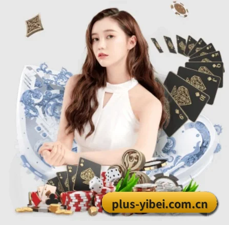 易倍体育 APP 界面