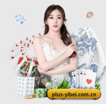 品牌创立 - 易倍体育正式成立,获得国际权威机构颁发的合法运营资质,开启华人在线休闲娱乐新篇章。